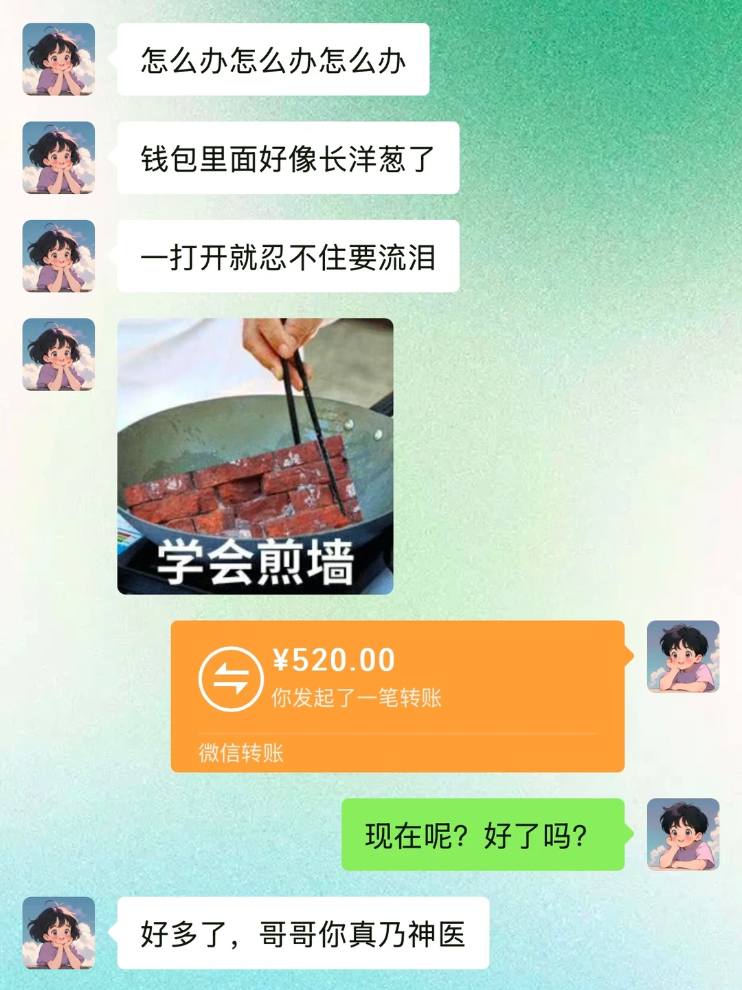 如何优雅的找男朋友要零花钱，榨干他私房钱