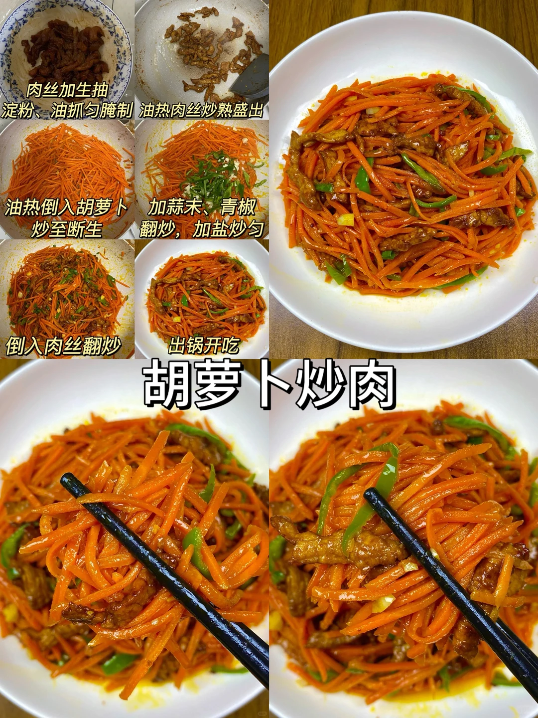 有个会做饭的男朋友真幸福☺️！！