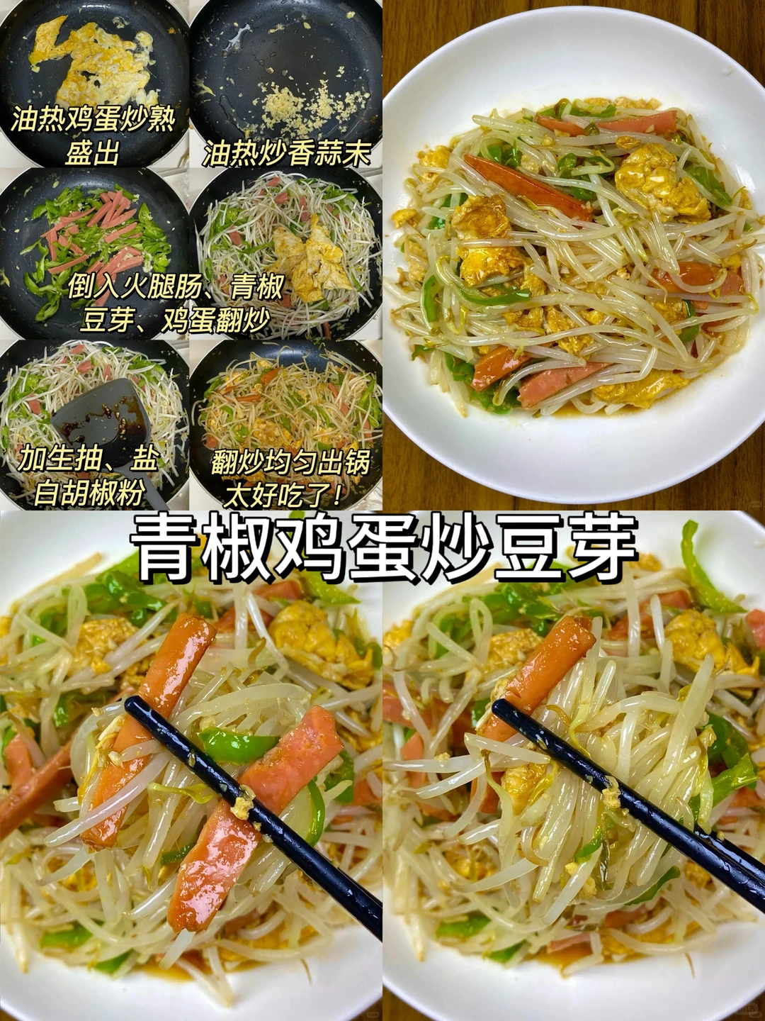 有个会做饭的男朋友真幸福☺️！！