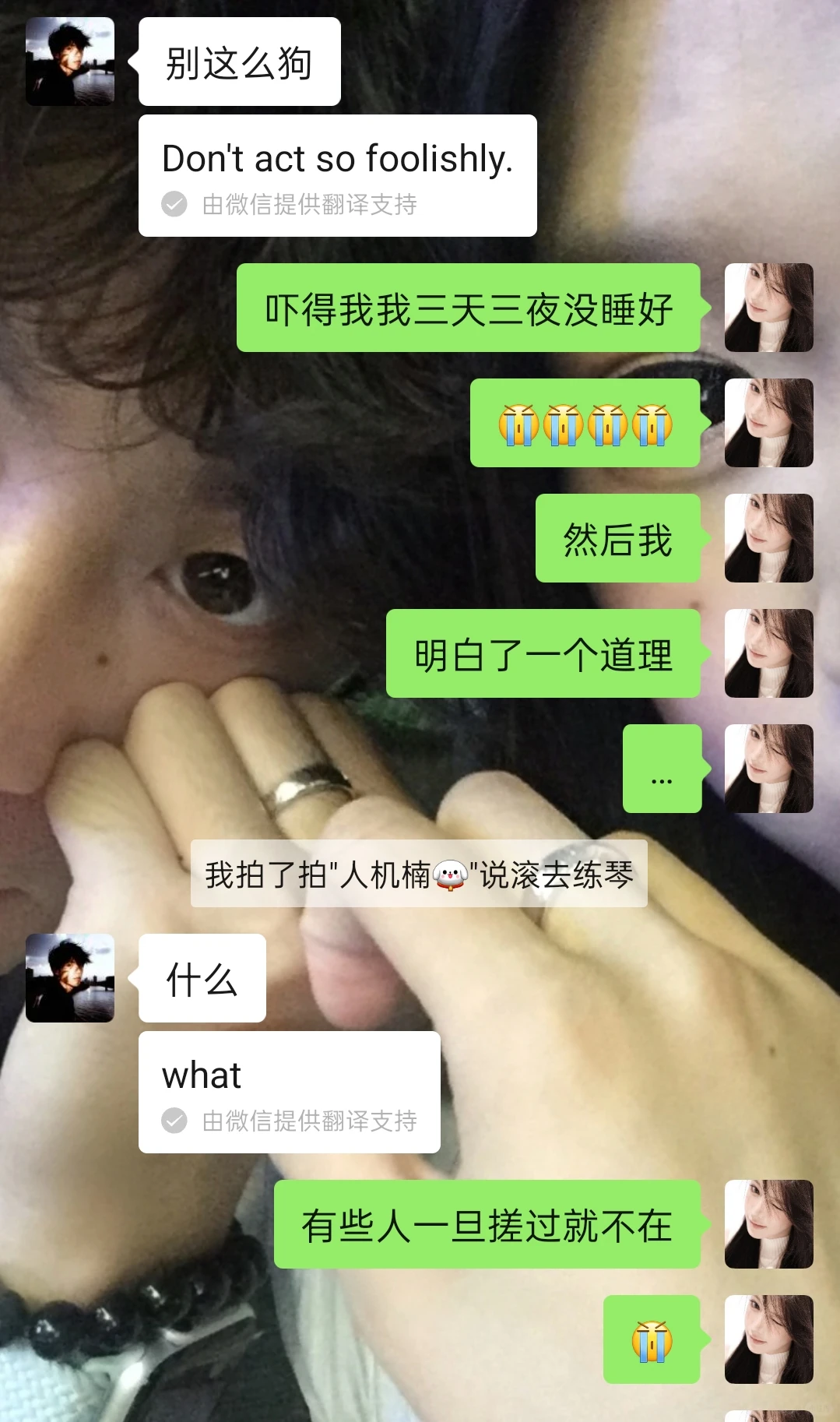 整蛊天蝎座男朋友