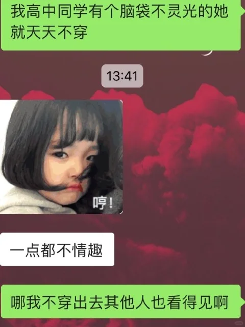 我男朋友是脑子有问题？还是心里变态？