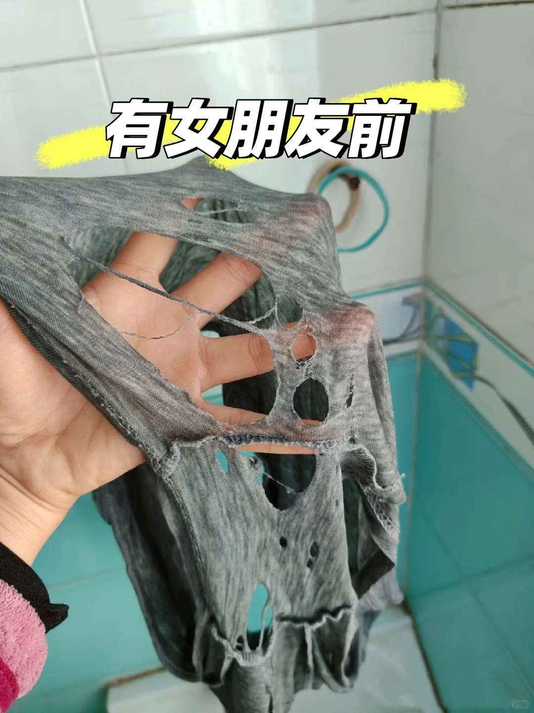 有女朋友前VS有女朋友后……笑死🤣