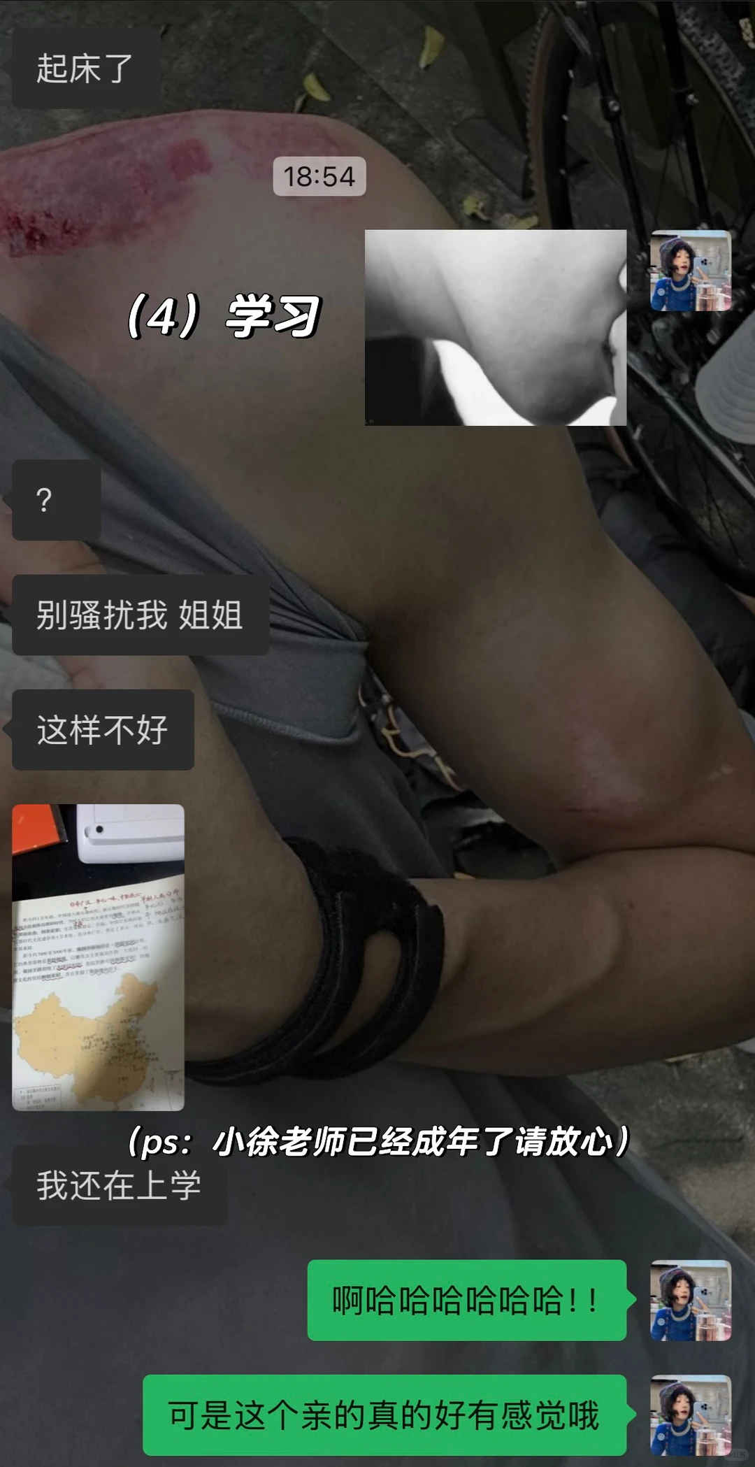 太喜欢和intp男朋友聊点做饭了～