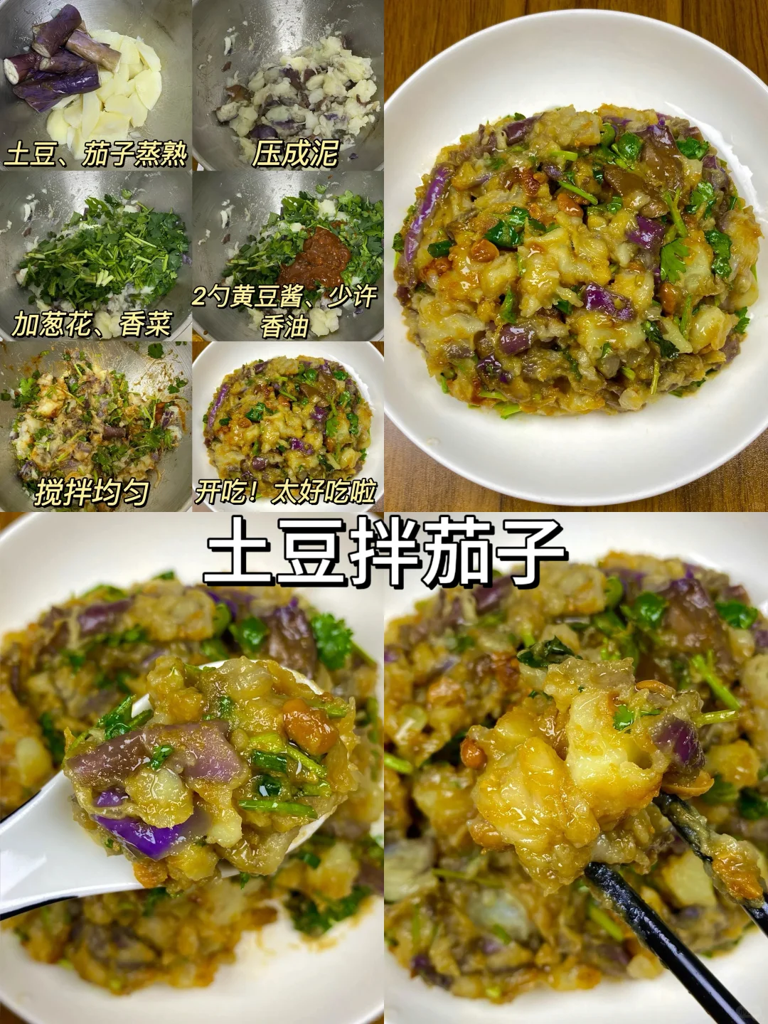 有个会做饭的男朋友真幸福☺️！！