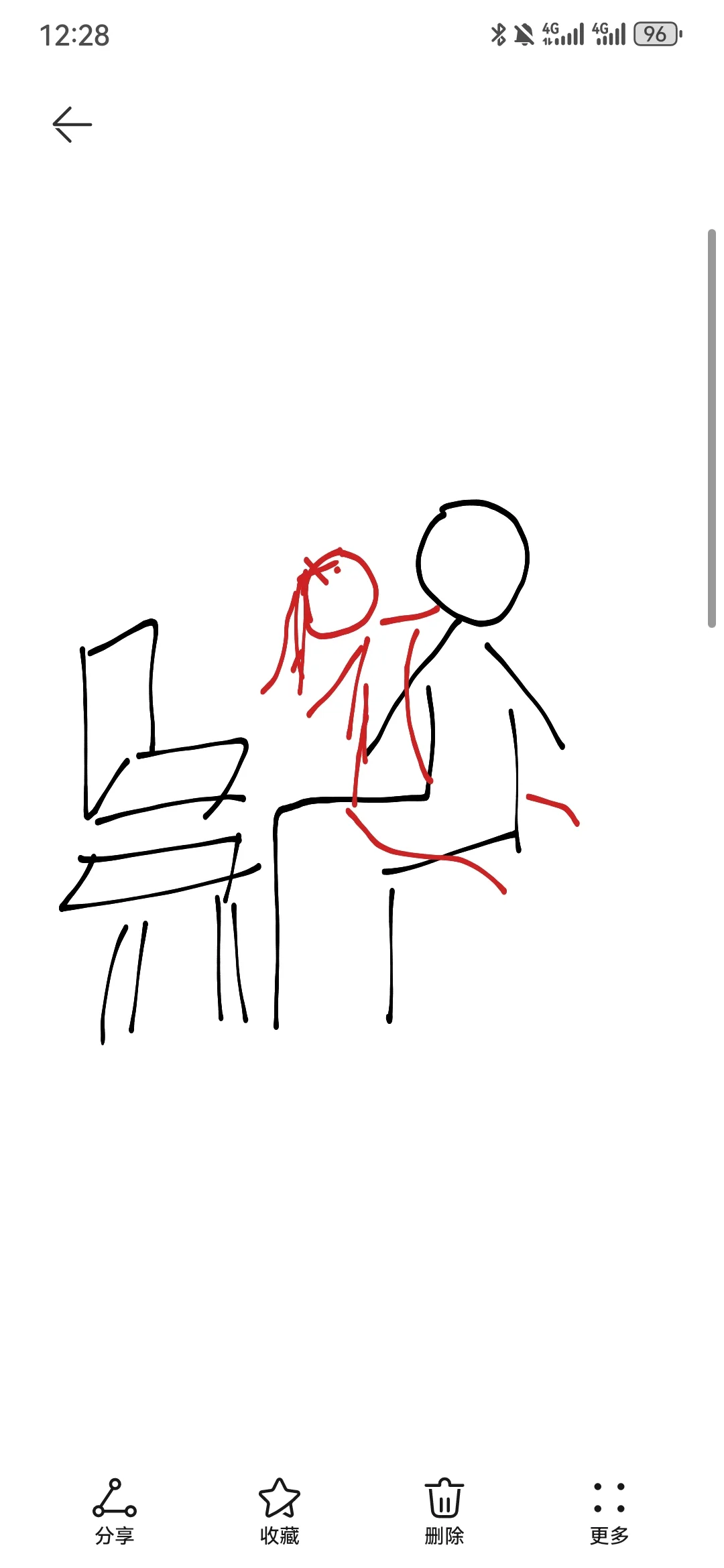 哈哈哈哈有没有人跟我一样