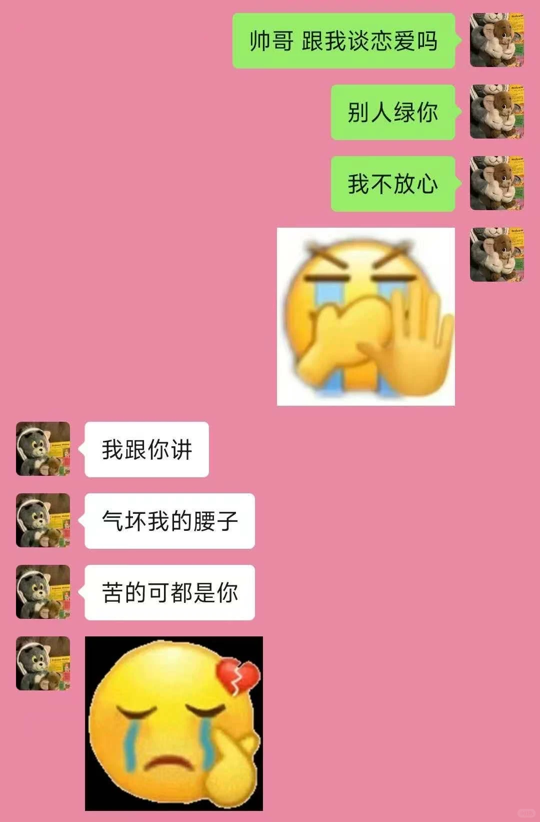 《当两个很有梗的人谈恋爱时》
