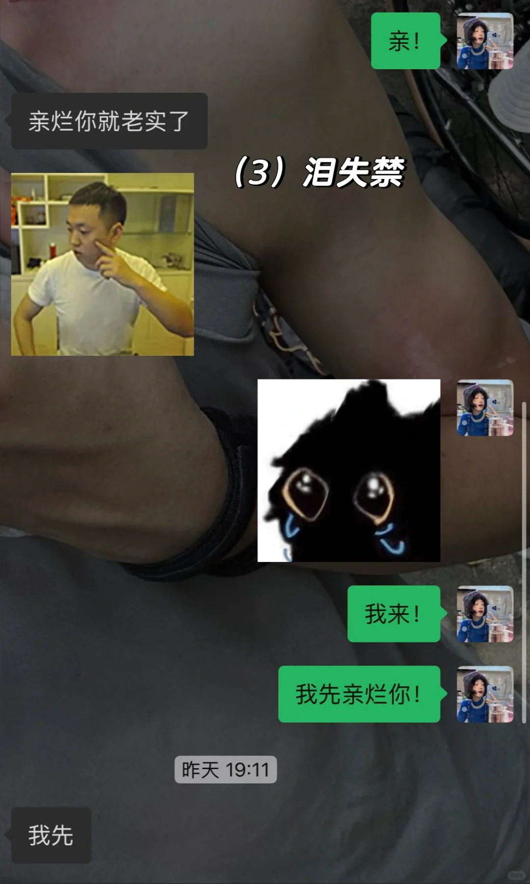 太喜欢和intp男朋友聊点做饭了～