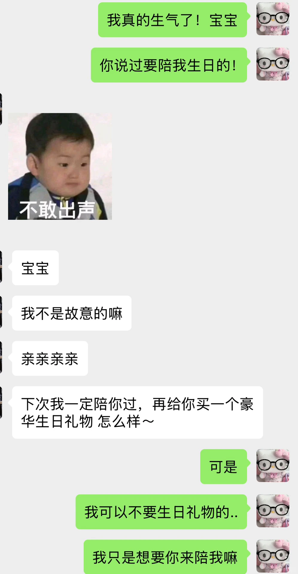 不是….世界上真有这样的人吗….