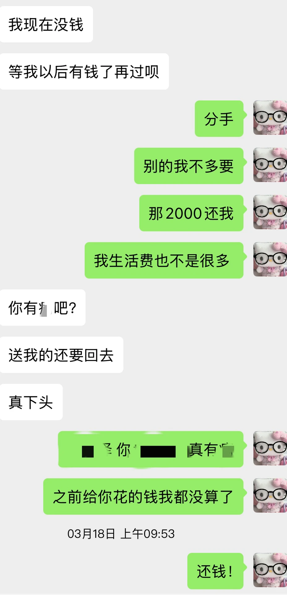 不是….世界上真有这样的人吗….