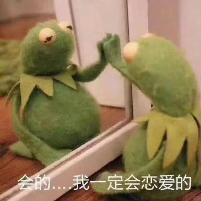 谈恋爱！谈恋爱！谈恋爱！