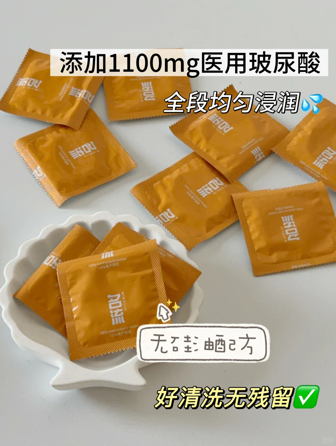 男朋友嫌戴tt没感觉？一招让他闭嘴🤫