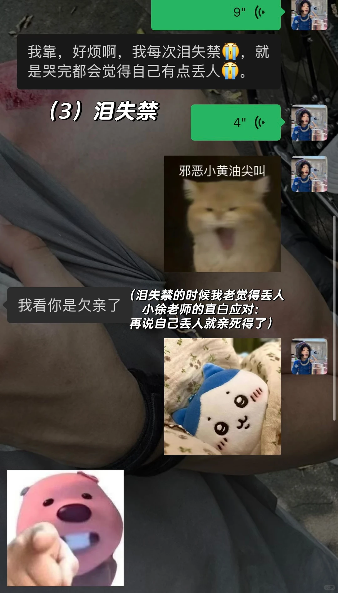 太喜欢和intp男朋友聊点做饭了～