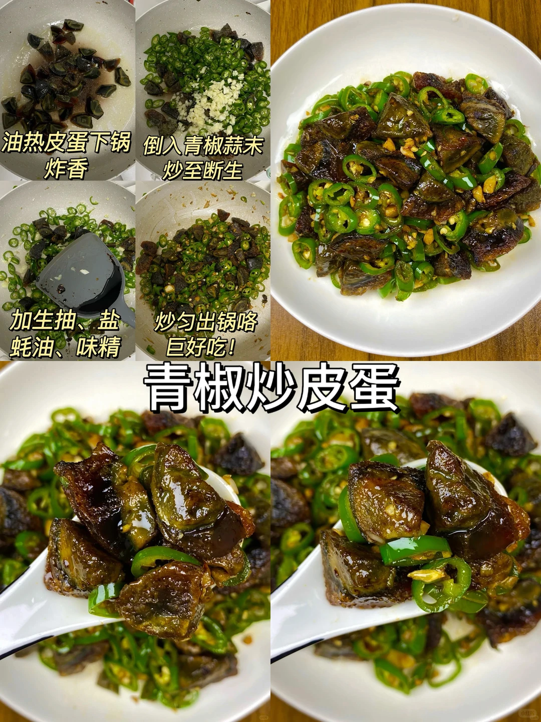 有个会做饭的男朋友真幸福☺️！！