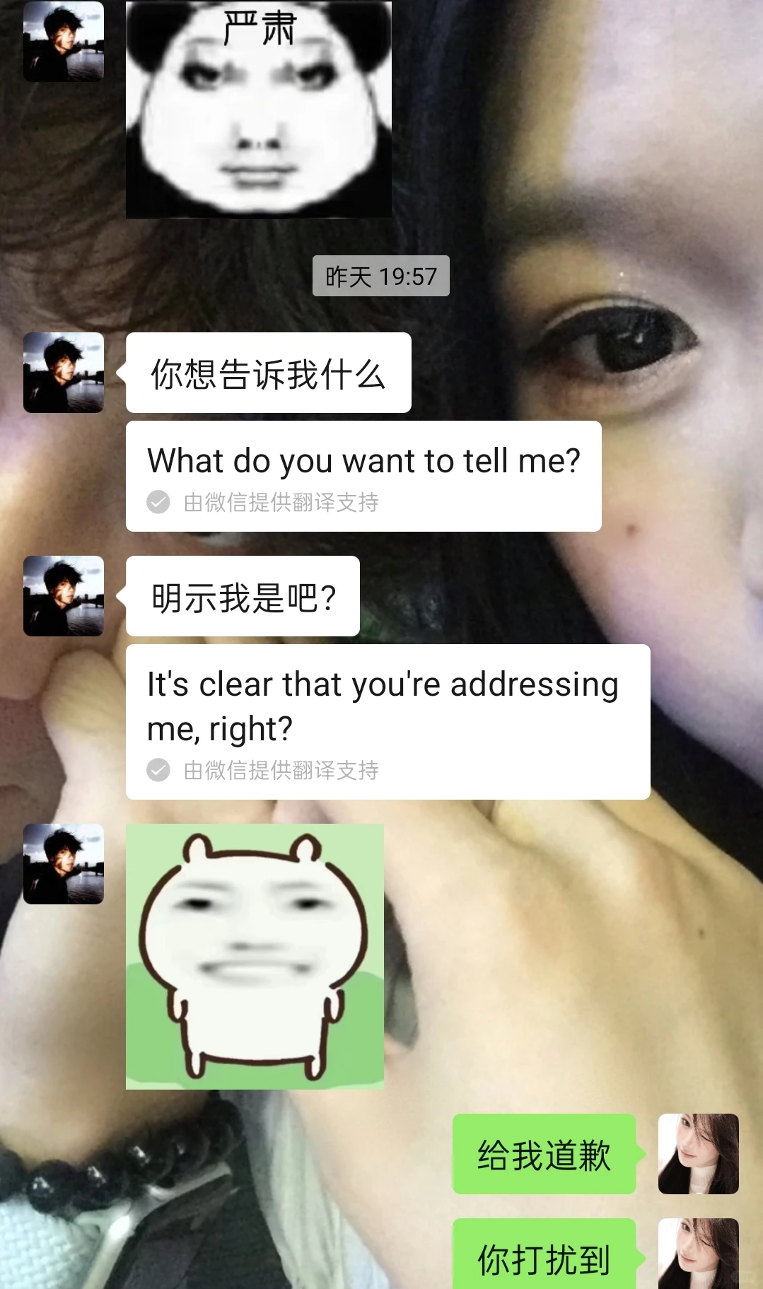 整蛊天蝎座男朋友