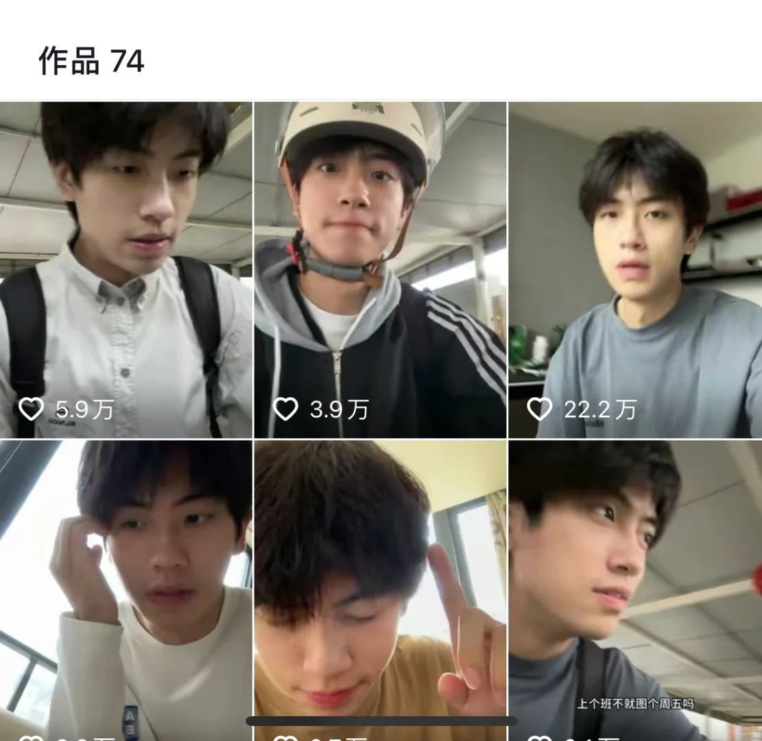 谈电子男人 享虚拟人生