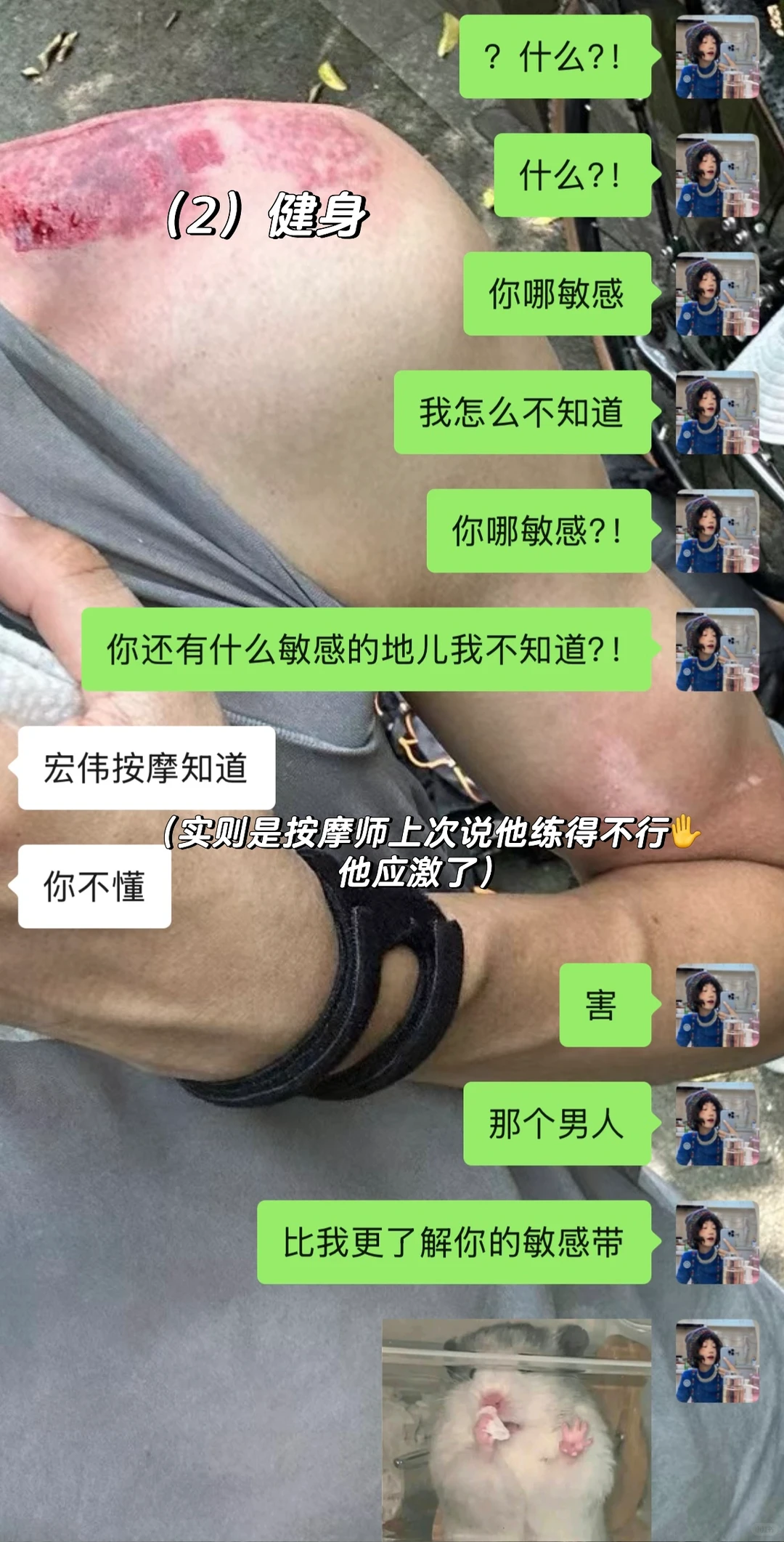 太喜欢和intp男朋友聊点做饭了～