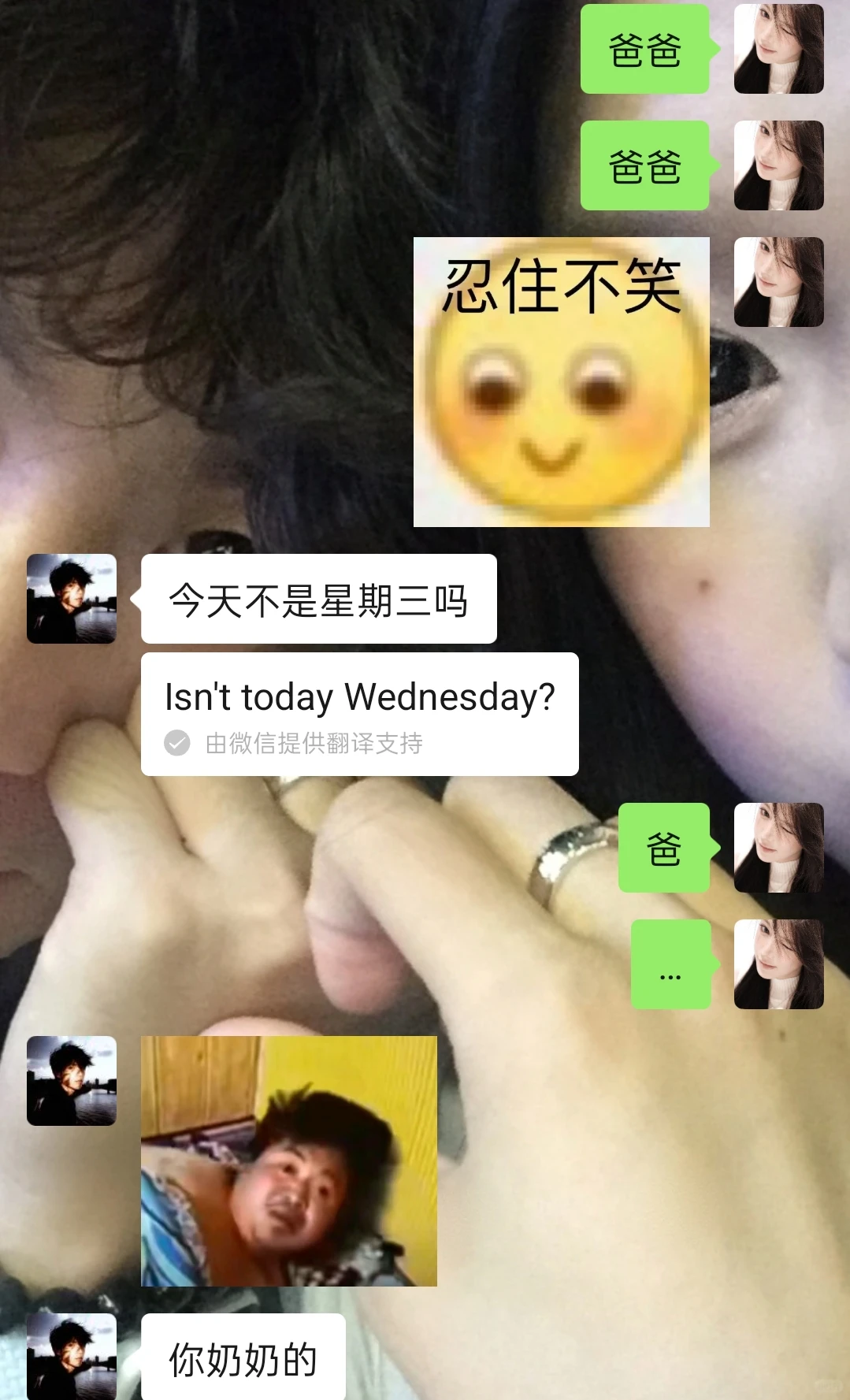 男朋友想当爸爸的愿望实现了