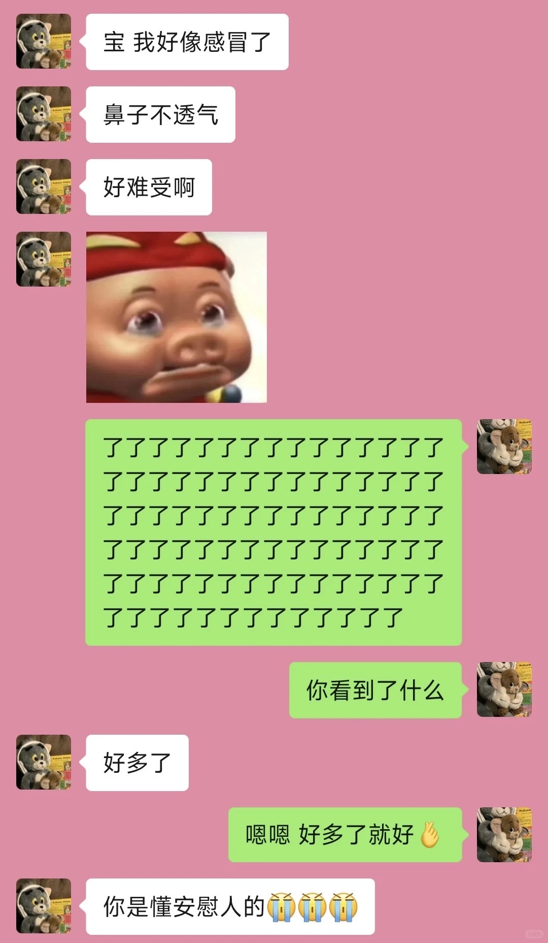 《当两个很有梗的人谈恋爱时》