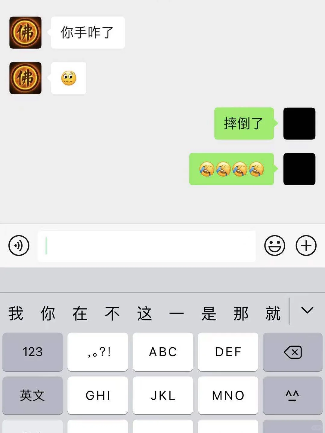 男朋友被gay骚扰笑死