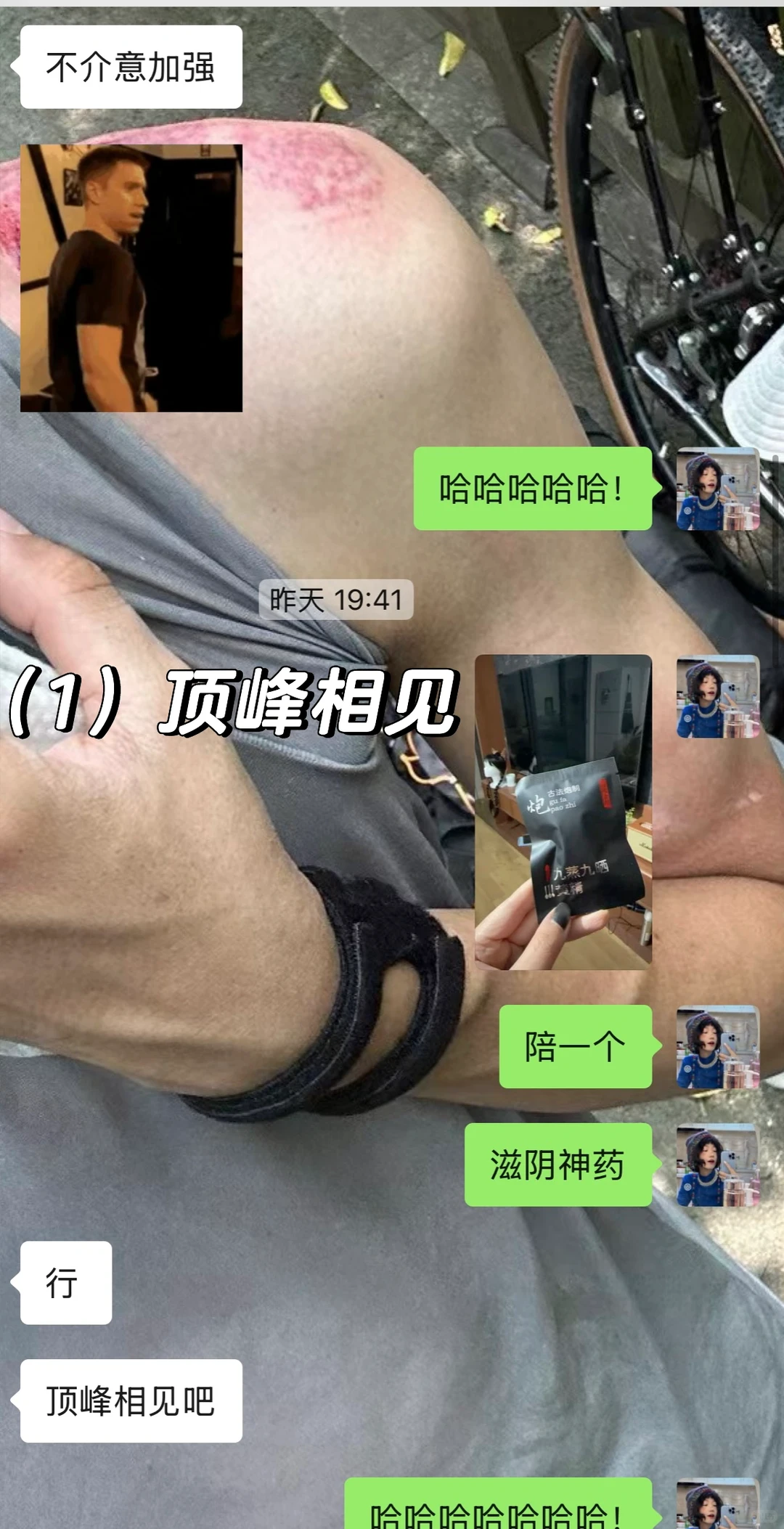 太喜欢和intp男朋友聊点做饭了～