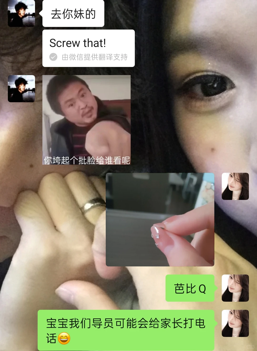 男朋友想当爸爸的愿望实现了