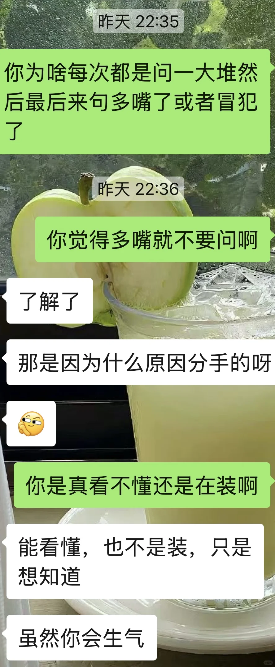 让人窒息的相亲对象