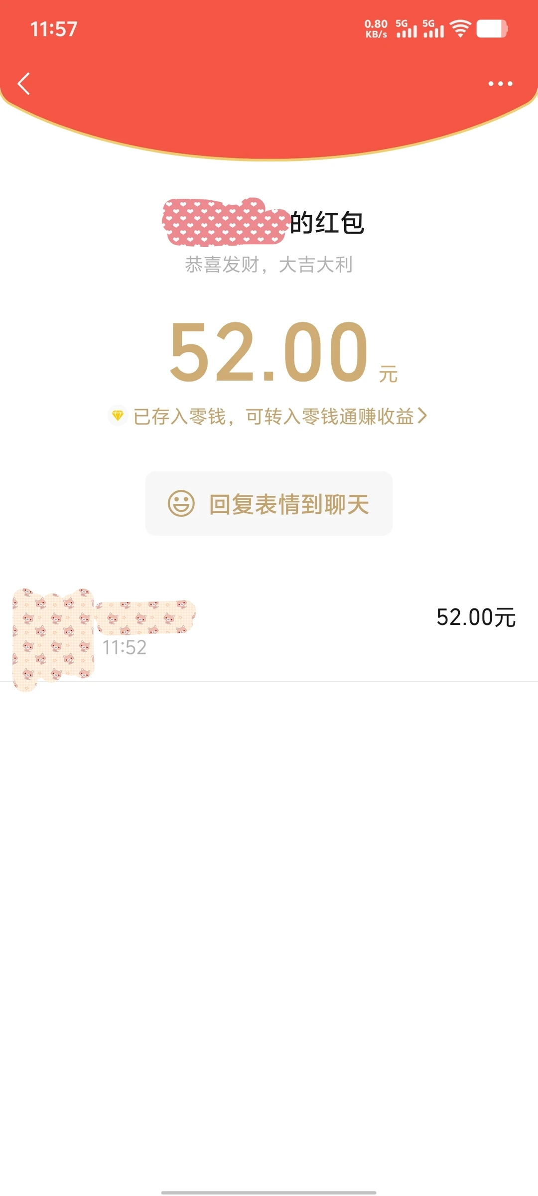 男朋友的小细节?