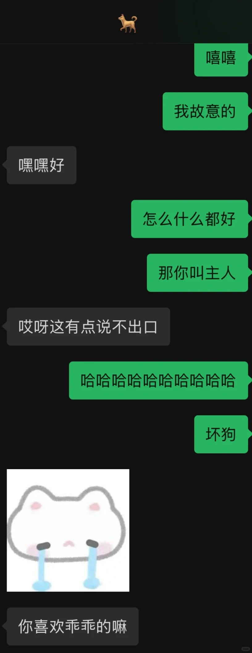 健康的恋爱固然重要，但畸形的恋爱实在精彩