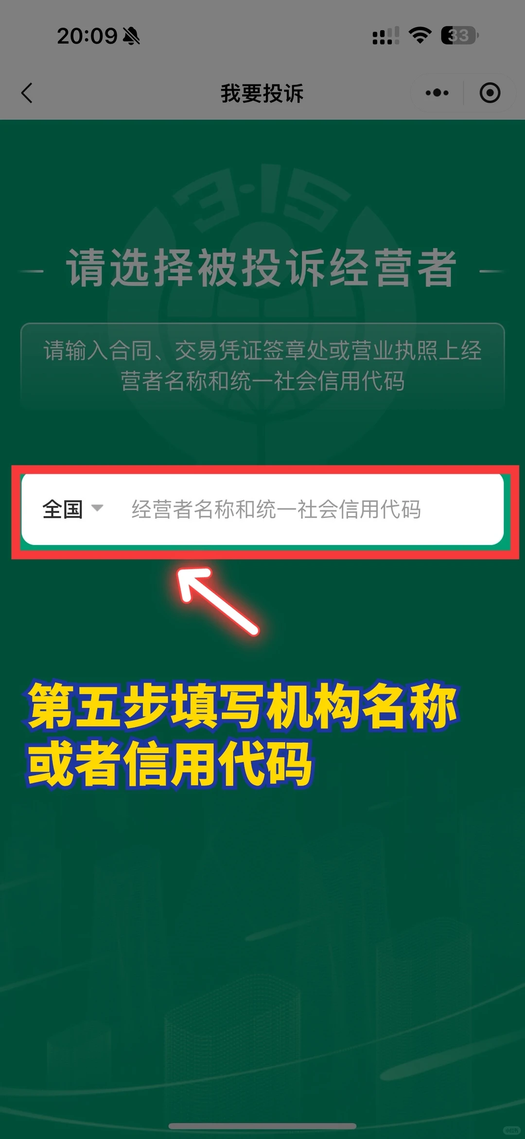 原来这才是婚介所害怕的退费方式✊