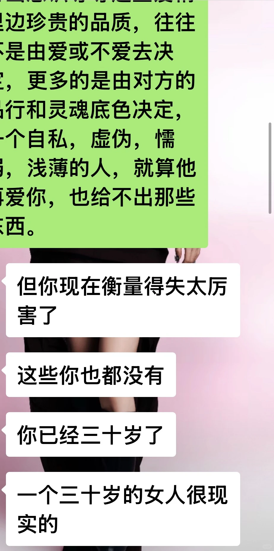 1年给男朋友光转账花了5个，分手了就这？