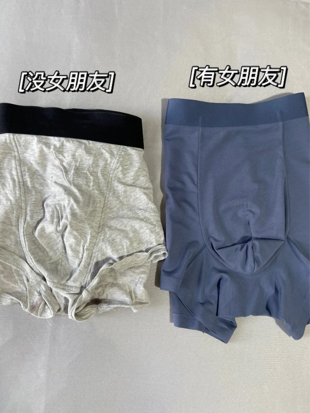 没女朋友前vs有女朋友后的变化