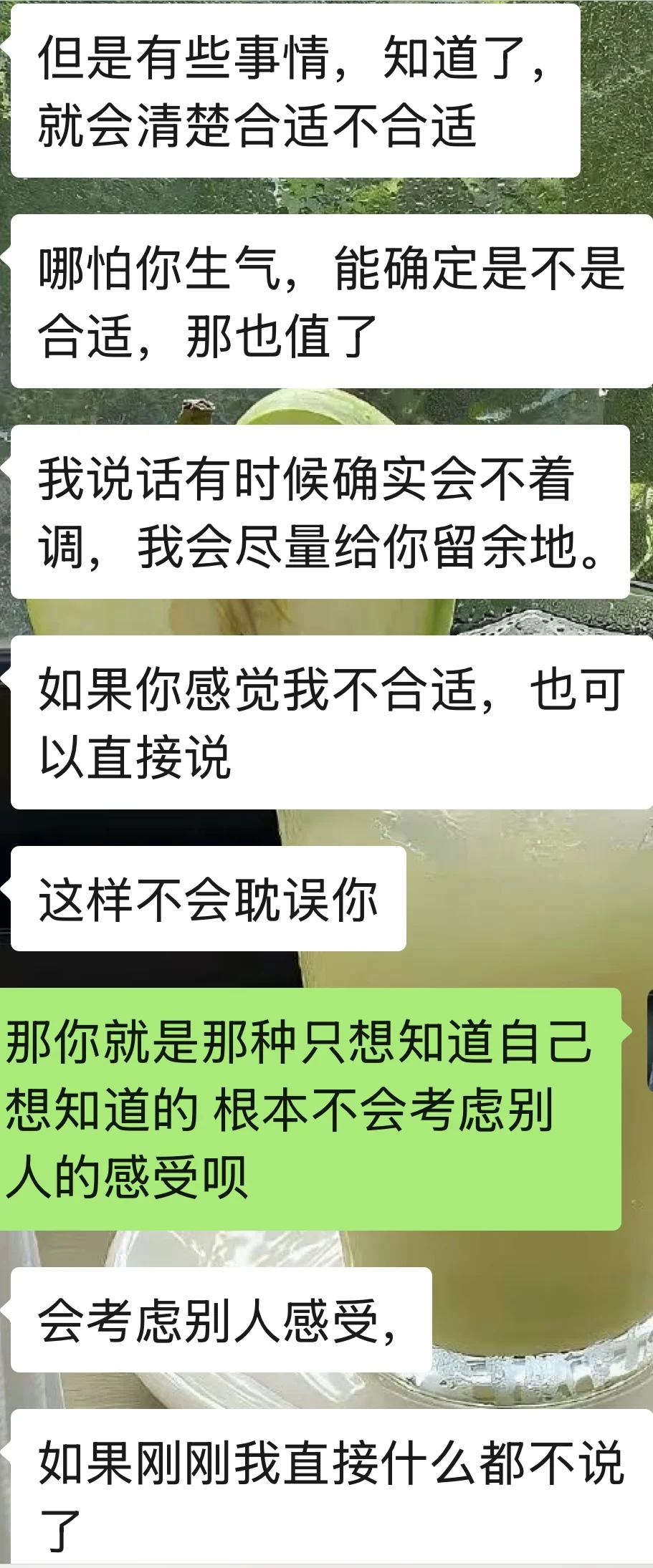 让人窒息的相亲对象