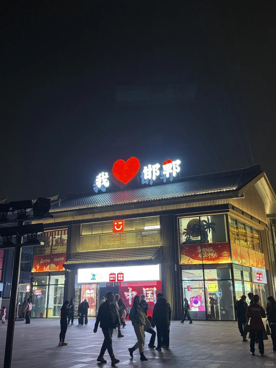 邯郸的宝宝们🫡