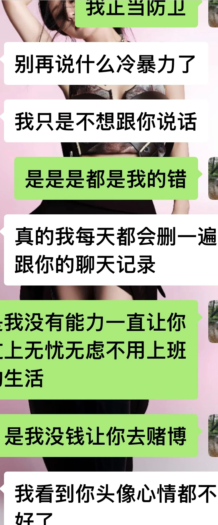 1年给男朋友光转账花了5个，分手了就这？