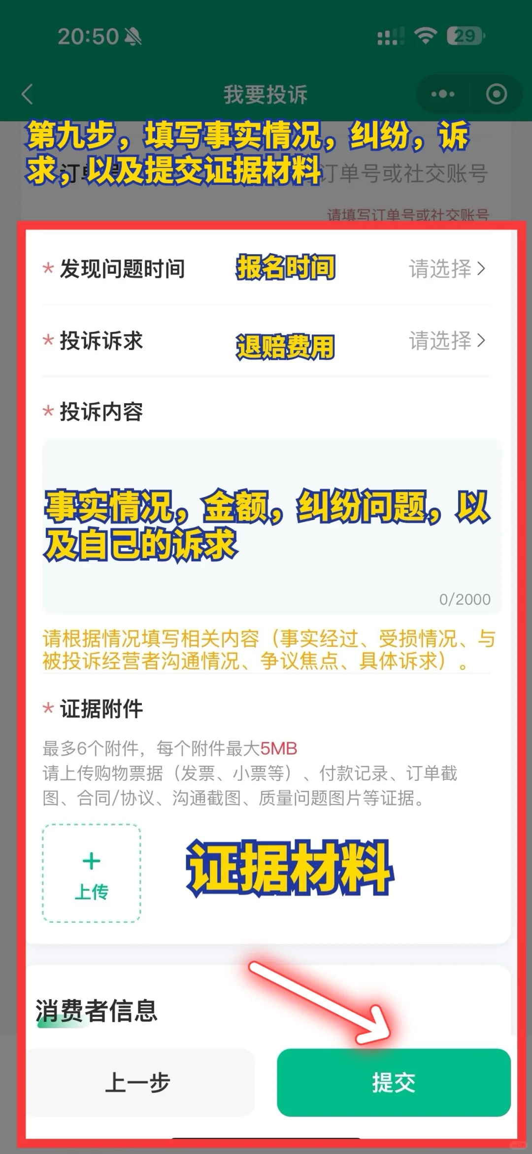 原来这才是婚介所害怕的退费方式✊