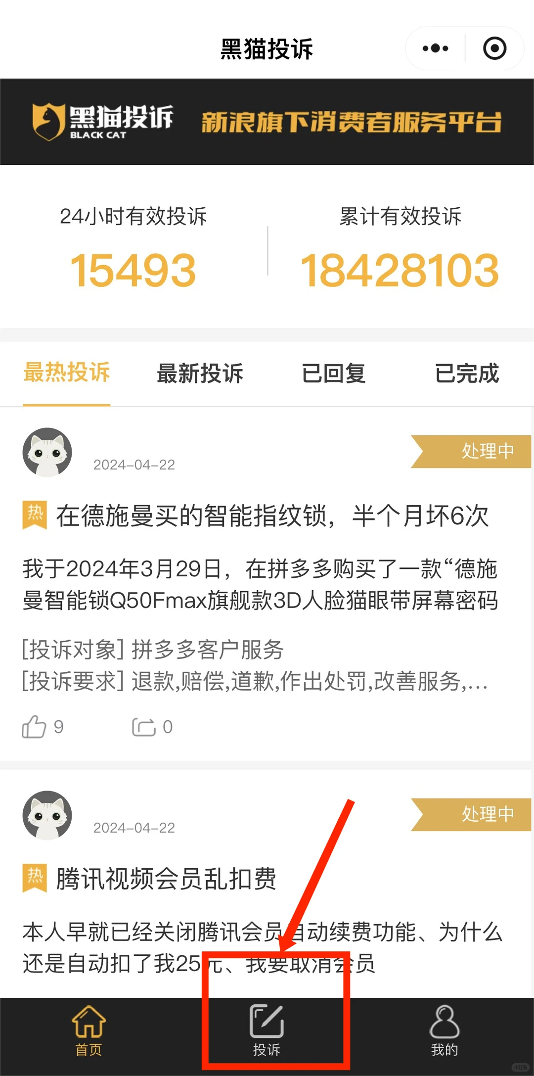 原来这才是婚介所害怕的退费方式✊