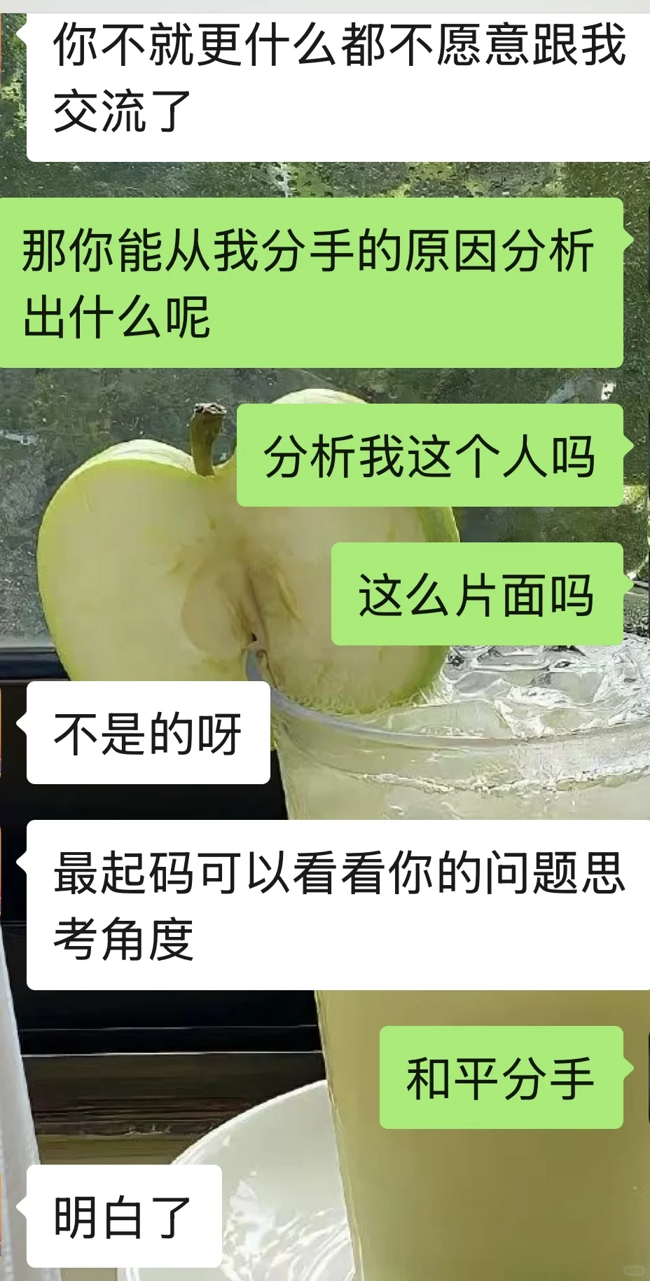 让人窒息的相亲对象