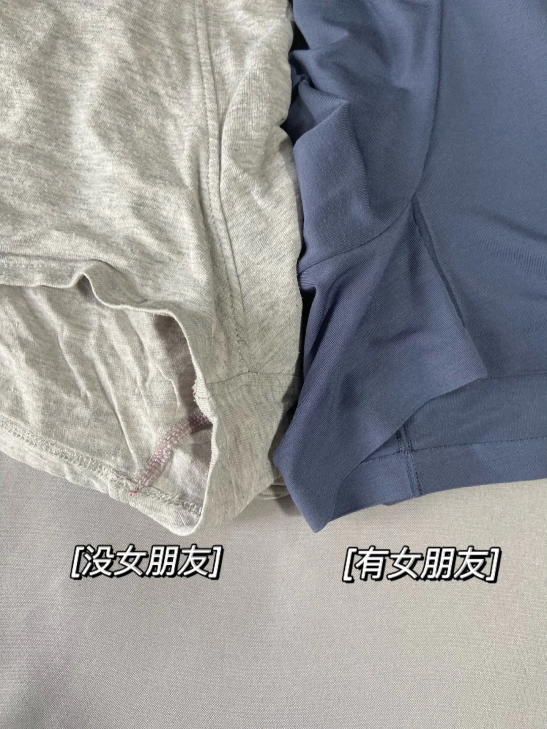 没女朋友前vs有女朋友后的变化