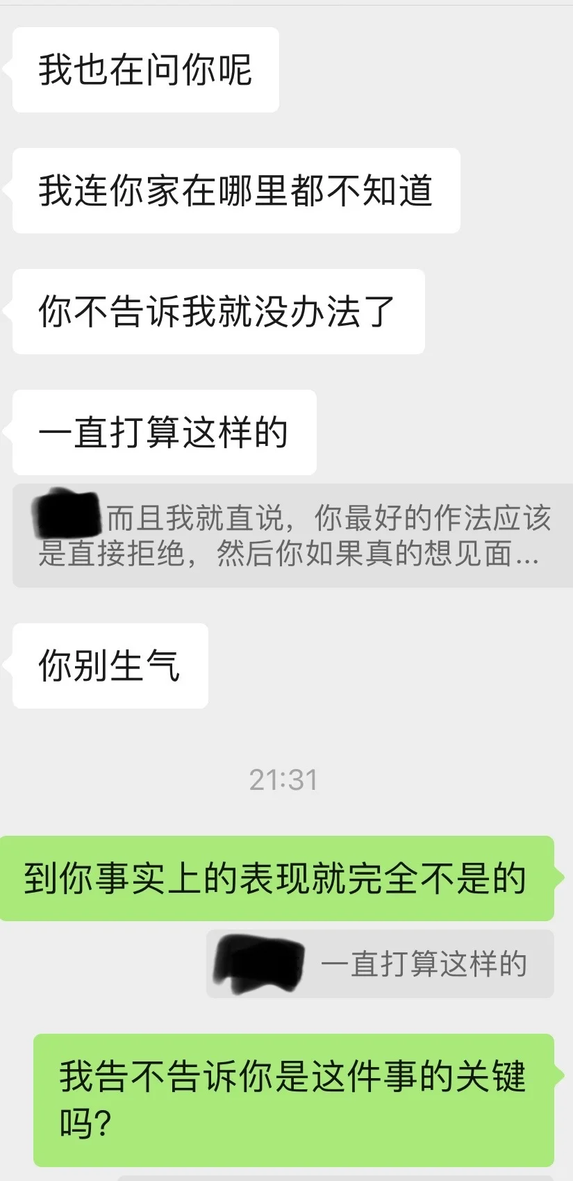 相亲你就相吧，一相一个不吱声