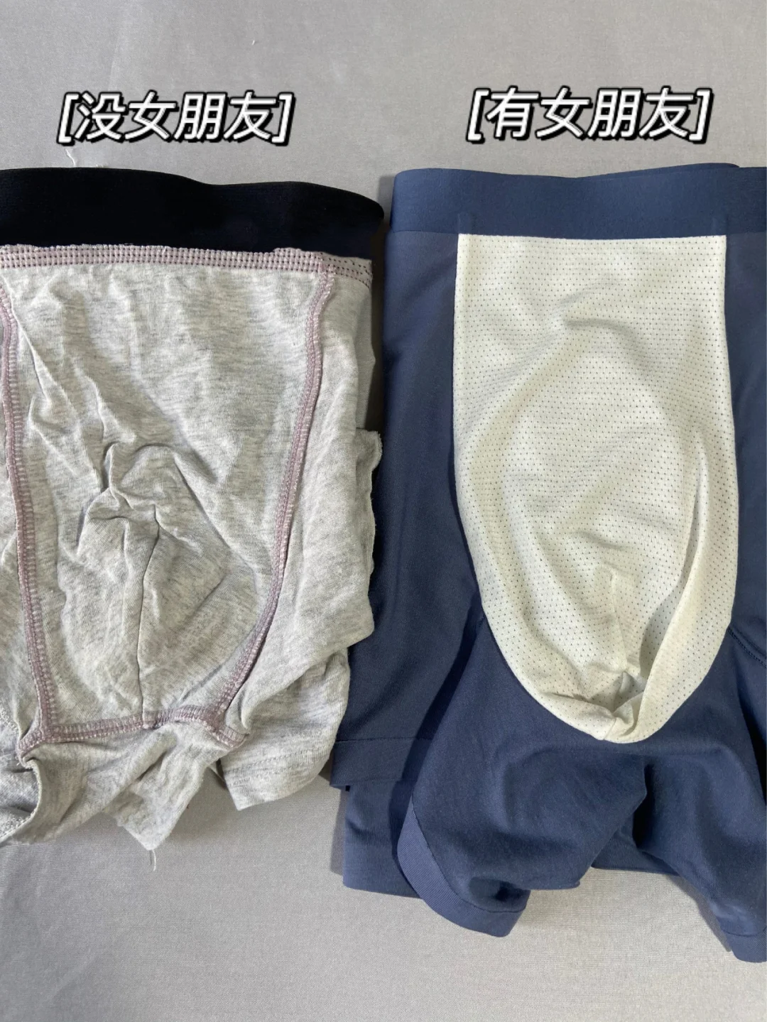 没女朋友前vs有女朋友后的变化