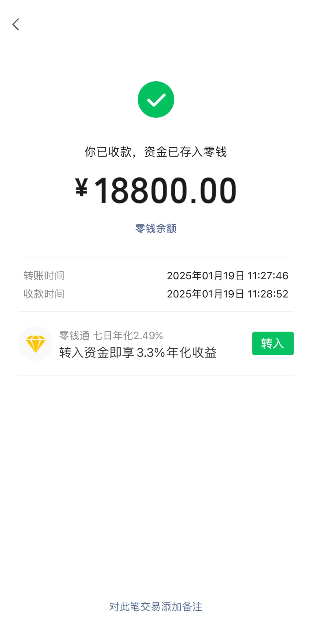 原来这才是婚介所害怕的退费方式✊