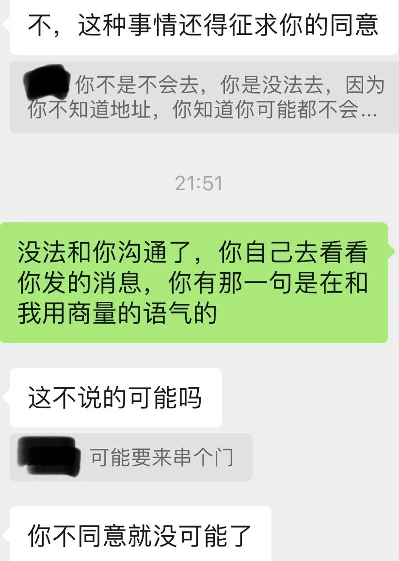 相亲你就相吧，一相一个不吱声