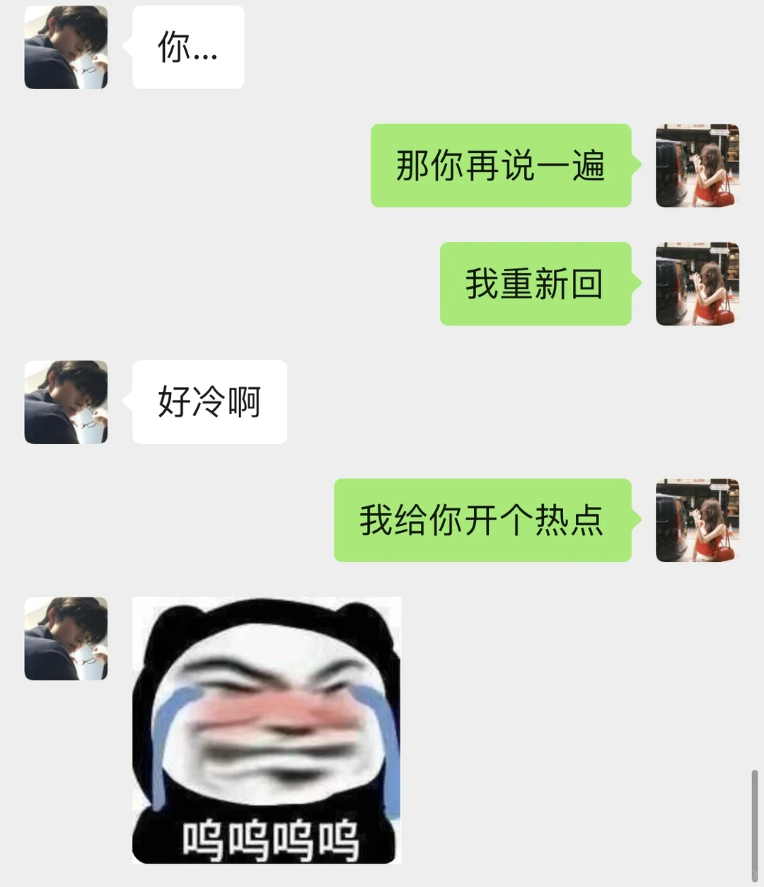 调戏男朋友，我是有一套的…