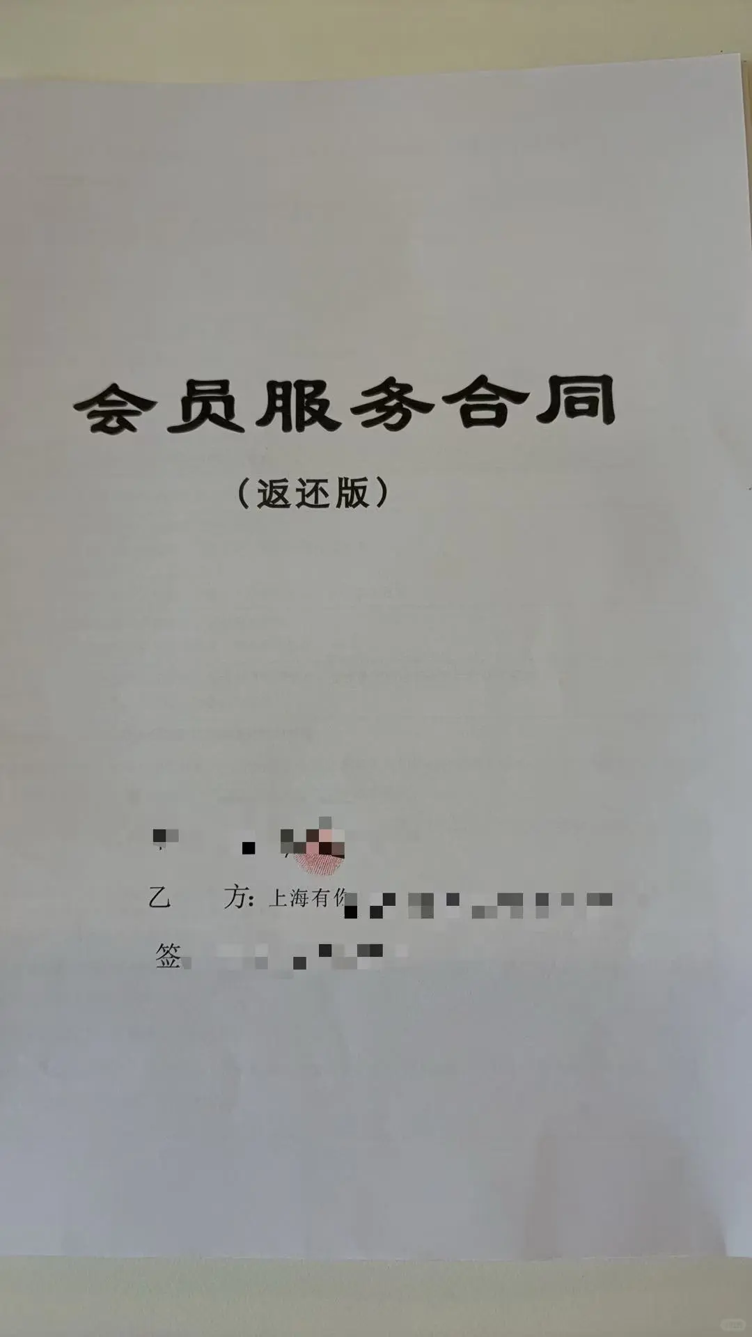 关于花钱去婚恋平台找对象