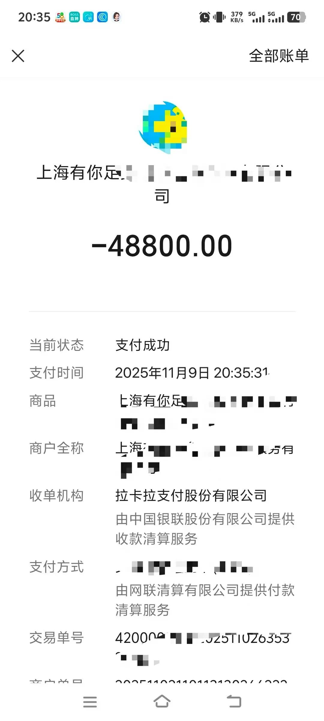 关于花钱去婚恋平台找对象