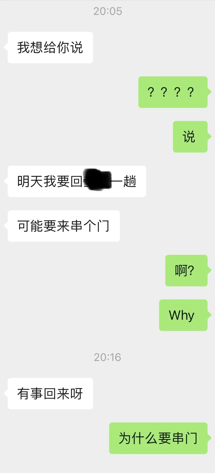 相亲你就相吧，一相一个不吱声