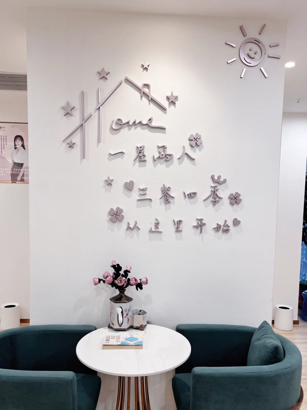 成都📍想爱就爱呗｜蹲对🐘啦～～