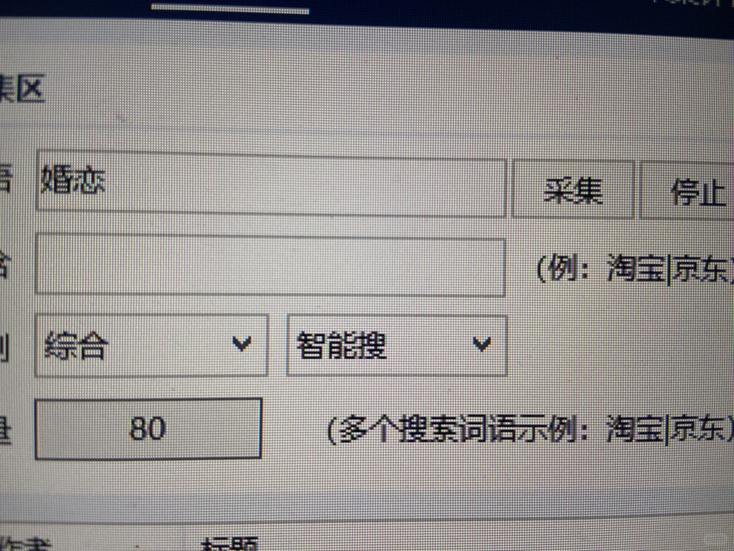 这种找客方法都不知道还干什么婚恋工作室