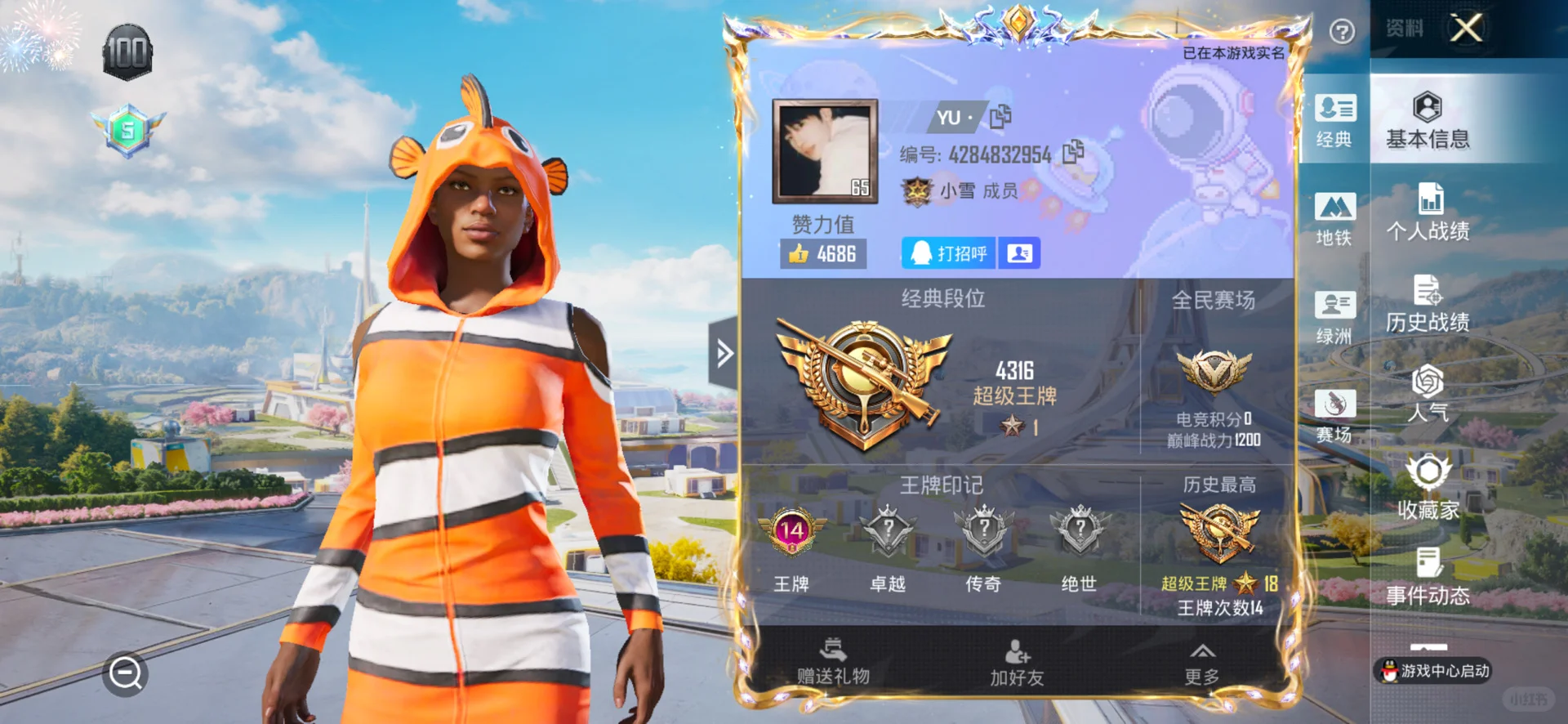 女朋友不帮我🦌要不要分手