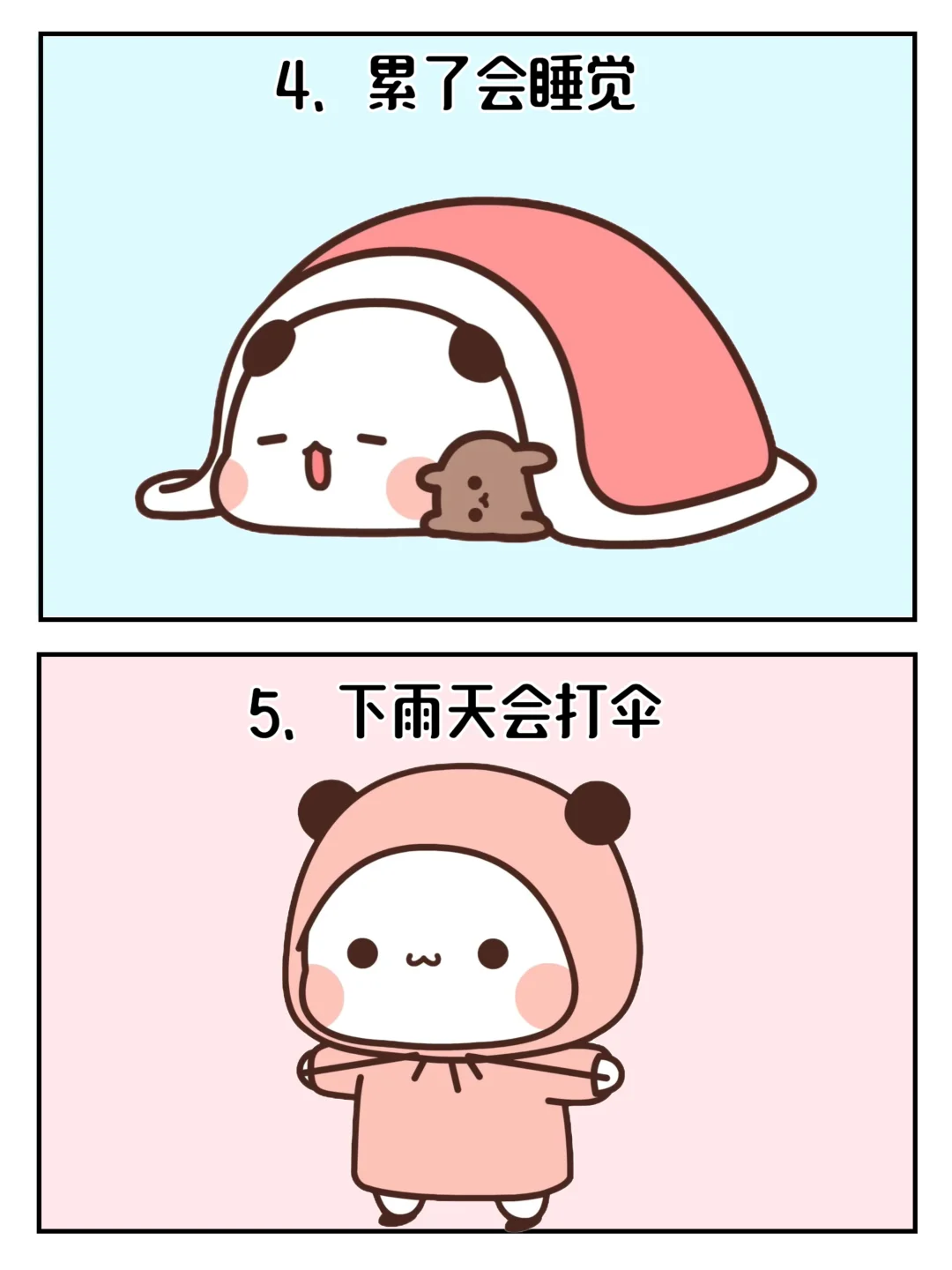 优秀女友的特征，这么聪明的女生可不多见了